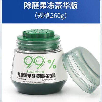 Formaldehyde Remover Jelly Deluxe Edition (Specification: 260g)