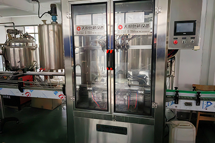 Fujian factory