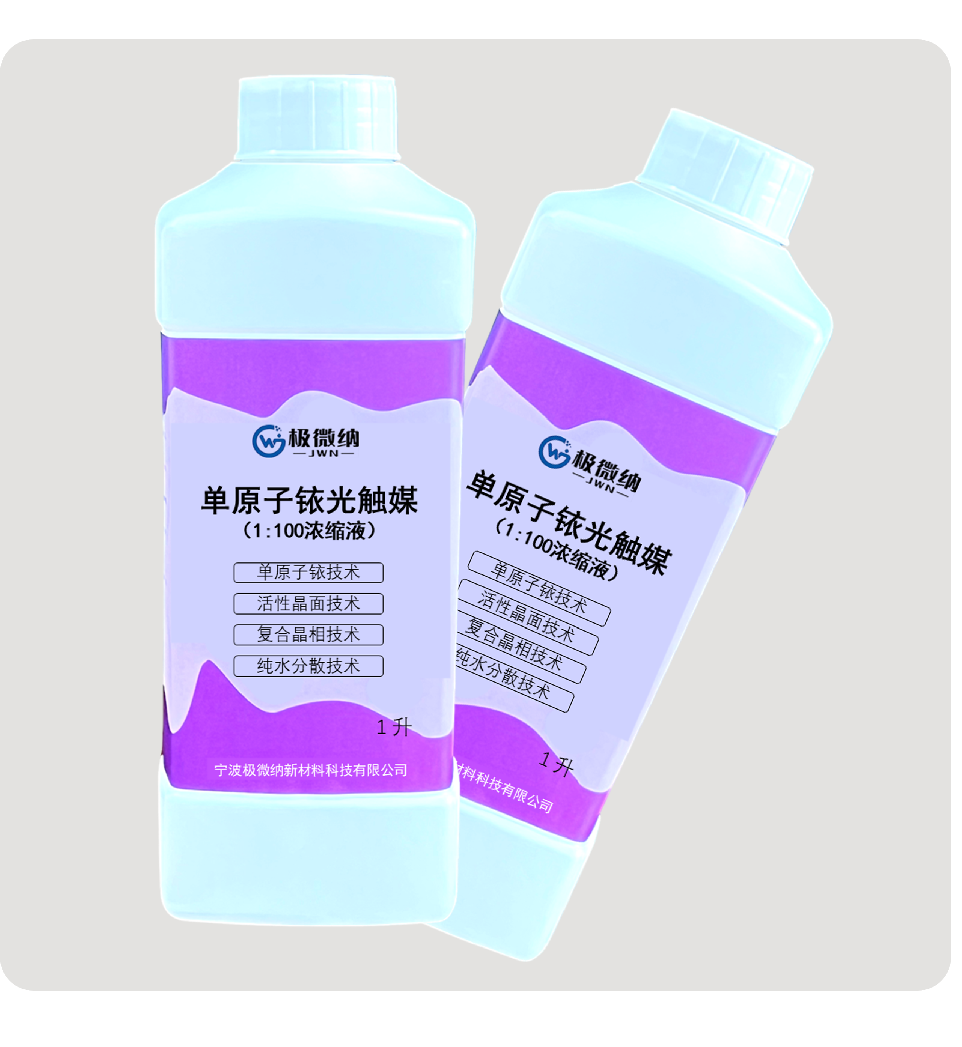 Single-atom iridium photocatalyst (1:100 concentrate)